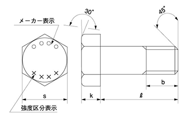 鋼 強度区分10.9 六角ボルト (細目) 製品図面