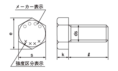 鋼 強度区分10.9 六角ボルト (全ねじ・細目)(その他) 製品図面