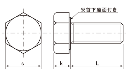 ステンレス 高強度A2-70 六角ボルト(全ねじ)(JIS本体規格 強度保証) 製品図面