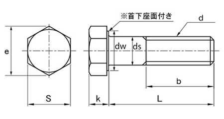 ステンレス 高強度A2-100 六角ボルト(半ねじ)(SUS304CUN) 製品図面