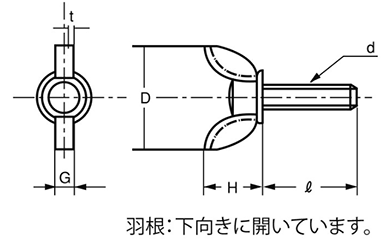 鉄 プレス蝶ボルト(3種)(OPG製) 製品図面