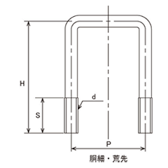 鉄 コの字ボルト(角パイプ用)(ロ30X30) 製品図面