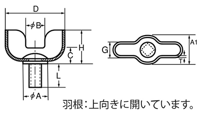 鉄 プレス蝶ボルト(3種)(三星製) 製品図面