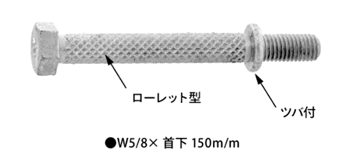 CP用足場ボルト CPT (ローレット型/つば付)(コンクリートポール用) 製品図面