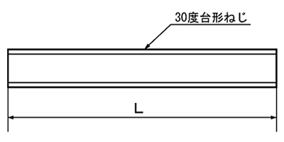 鋼 S45C 30度 台形ねじ(TR)(左ねじ) 1500L(*) 製品図面