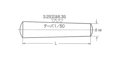鋼 S45C-Q(焼入れ) テーパピン (大喜多在庫限り) 製品図面