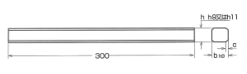 鋼 S45C 新JIS平行キー 長300mm (南海工業製) 製品図面