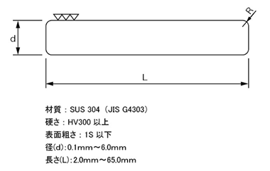 ステンレス304 精密スーパーシャフト(軟質m6)(プラス公差)両平先 (平行ピン ケーエス産業規格) 製品図面
