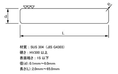 ステンレス304 精密スーパーシャフト(硬質h7)(マイナス公差)両平先 (平行ピン ケーエス産業規格) 製品図面