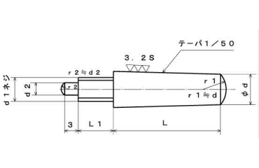 鋼 S45C-Q(焼入れ) 外ねじ付き テーパーピン (姫野精工所) 製品図面