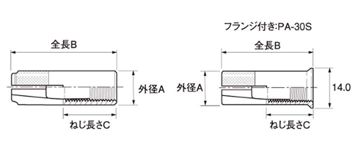鉄 ピーエーアンカー(PA) (メネジ内部コーン式)(日本ドライブイット) 製品図面
