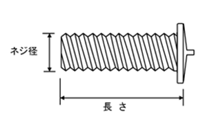軟鋼 CDスタッド FLC-F型 (フランジ付き) (日本フラッシュ製) 製品図面
