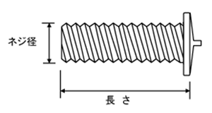 アルミ CDスタッド FLA-F型(フランジ付)(日本フラッシュ製) 製品図面