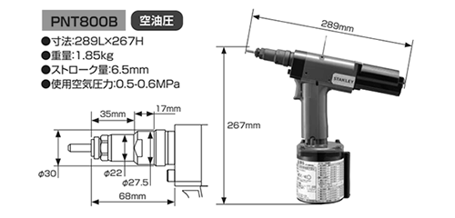 POP ナットツール(締め付け専用工具)(PNT800B) 製品図面