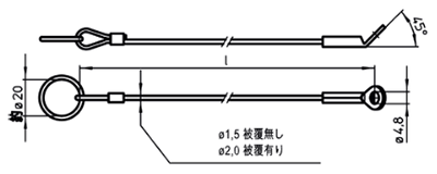 ハルダー 保持ケーブル(キーリングラグ板/透明)(22400-096●) 製品図面