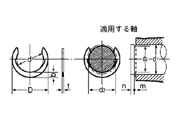 鉄 クリセント形 止め輪(オチアイ製) 製品図面