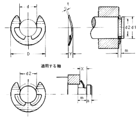 鉄 弓E形止め輪(オチアイ製) 製品図面