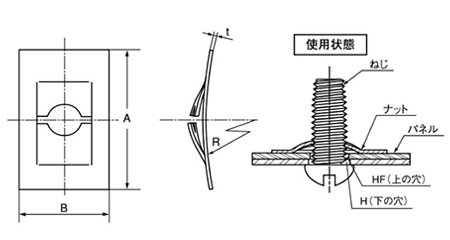 鉄 ネジ式スピードナット F形(オチアイ製) 製品図面
