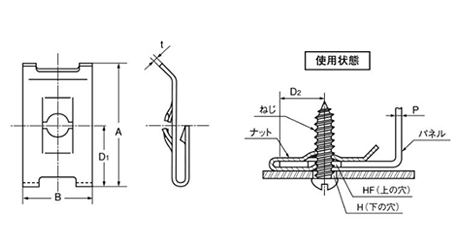 鉄 ネジ式スピードナット J形(オチアイ製) 製品図面
