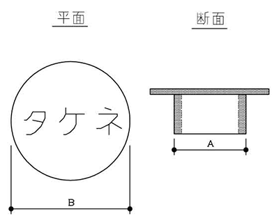 アナヲフサグ (ツバ付穴塞ぎキャップ)(PP製 ・ 青色)(タケネ品) 製品図面