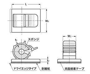 ナイロン6 ワイヤークランプ SSPシリーズ(スポンジ付結束固定具)(品川商工品) 製品図面