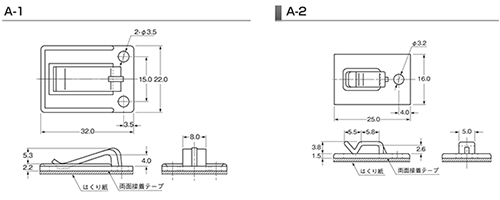 ポリカーボネート フラクリップ 両面接着テープ (A-1)(黒色 配線クランプ) 製品図面