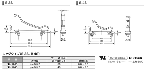 6ナイロン フラクリップ 中間用 (B-3)(黒色 配線クランプ) 製品図面