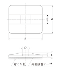 6ナイロン ANPベース (固定用ベース)両面接着テープ (ANP)(ナチュラル色 配線クランプ)(品川商工品) 製品図面