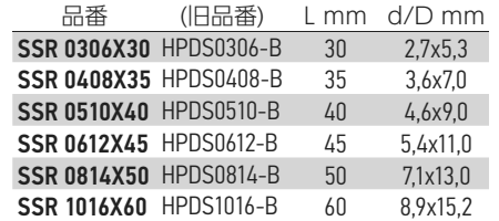 岩田製作所 リブチューブ (両面リブ付) SSR (シリコン)(カット品) 製品規格