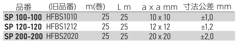 岩田製作所 シリコンスポンジ ■四角形状 (SP100-100)(100角mm) 製品規格