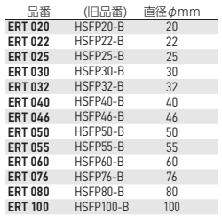 岩田製作所 マスキングシール ERT (丸／目印タブ付)(耐熱)(材質：ポリエステル/糊：シリコン系) 製品規格