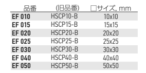 岩田製作所 マスキングシール EF-P (角／目印付)(耐熱)(材質：ポリエステル/糊：シリコン系) 製品規格