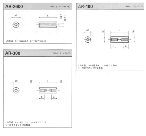 ジュラコン(POM)(乳白色) 丸型スペーサー 両メスねじ AR (ねじ径x長さmm) 製品図面