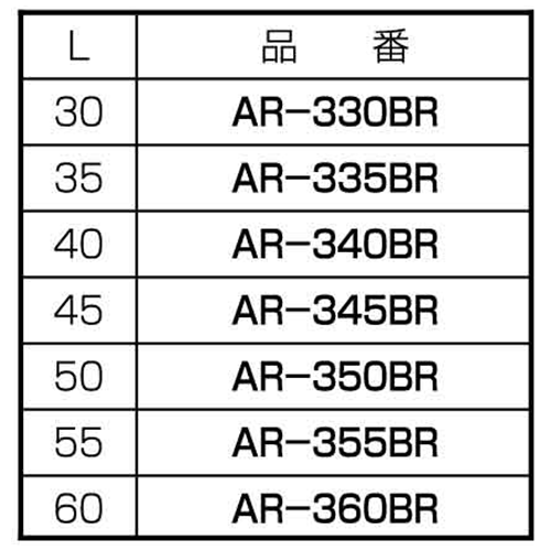 ジュラコン(POM)(黒色)丸型スペーサー 両メスねじ 安価品 AR-BR (ネジ径x長さ) 製品規格