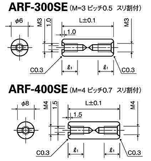 鉄 快削鋼(SUM) 丸型スペーサー(両メスねじ)スリ割付 / ARF-SE 製品図面