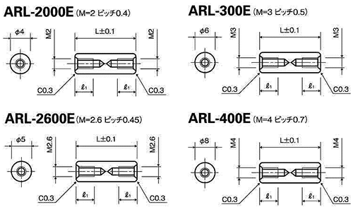 アルミ(鉛レス) 丸型スペーサー(両メスねじ・酸洗処理) / ARL-E 製品図面