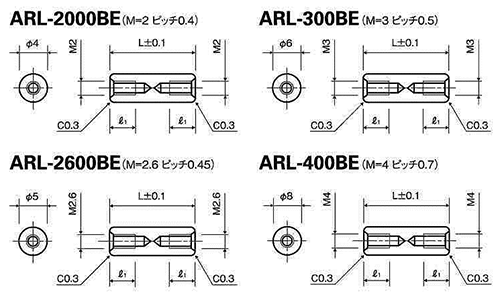 アルミ(鉛レス) 丸型スペーサー(両メスねじ・黒アルマイト処理) / ARL-BE 製品図面