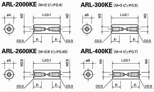 アルミ(鉛レス) 丸型スペーサー(両メスねじ・カニゼンメッキ処理) / ARL-KE 製品図面