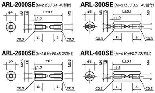 アルミ(鉛レス) 丸型スペーサー(両メスねじ・酸洗処理)スリ割付 / ARL-SE 製品図面