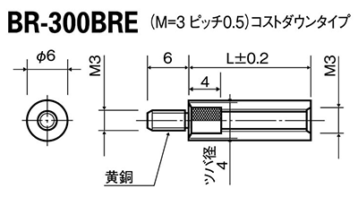 ジュラコン(POM・黒色) 丸型スペーサー (オス+メスねじ) BR-BRE (Ni) 製品図面