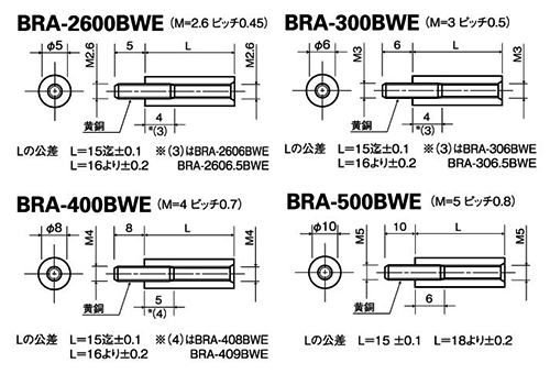 ABS(黒色) 丸型スペーサー (接着)(オス+メスねじ) BRA-BWE (Ni) 製品図面