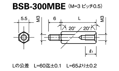黄銅(カドミレス) 六角スペーサー (オス+メスねじ) BSB-MBE (黒色) 製品図面