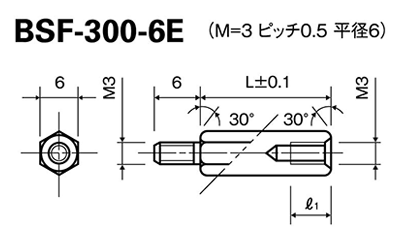 鉄(ROHS2対応) 六角スペーサー (オス+メスねじ) BSF-6E (平径6) 製品図面