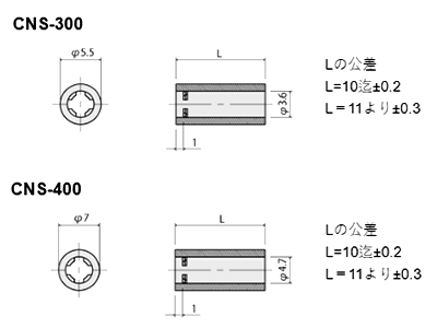 ナイロン66(半透明) 丸型セットスペーサー(中空) CNS 製品図面