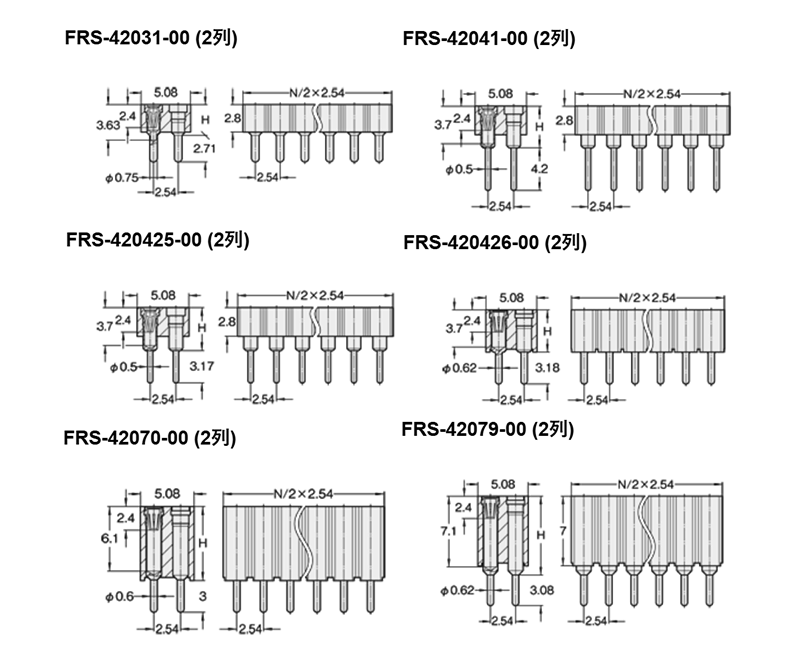 PCT製品 ピンヘッダーFRS-42(T〇) ソケット(丸)2.54mmピッチ ストレート(2列) 接続側φ0.47mmピン/φ0.76mmピン 製品図面