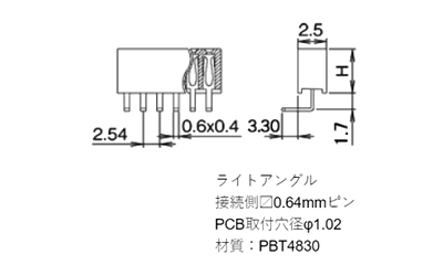 ナイロン ピンヘッダー FSR-41057(T〇) ソケット(角)2.54mmピッチ ライトアングル(1列) 接続側0.64mmピン 製品図面
