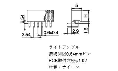 ナイロン ピンヘッダー FSR-42085(T〇) ソケット(角)2.54mmピッチ ライトアングル(2列) 接続側0.64mmピン 製品図面