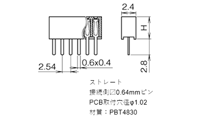 ナイロン ピンヘッダー FSS-41057(T〇) ソケット(角)2.54mmピッチ ストレート(1列) 接続側0.64mmピン 製品図面
