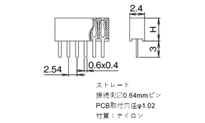 ナイロン ピンヘッダー FSS-41085(T〇) ソケット(角)2.54mmピッチ ストレート(1列) 接続側0.64mmピン 製品図面