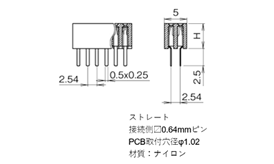 ナイロン ピンヘッダー FSS-42035(T〇) ソケット(角)2.54mmピッチ ストレート(2列) 接続側0.64mmピン 製品図面